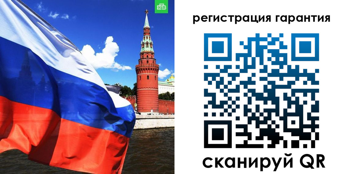 временная регистрация в квартире в Буйе