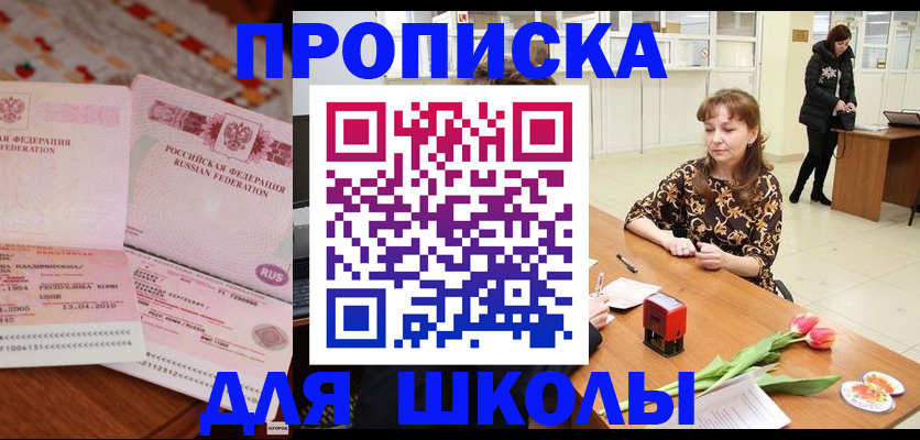 форма 3 в Буйе