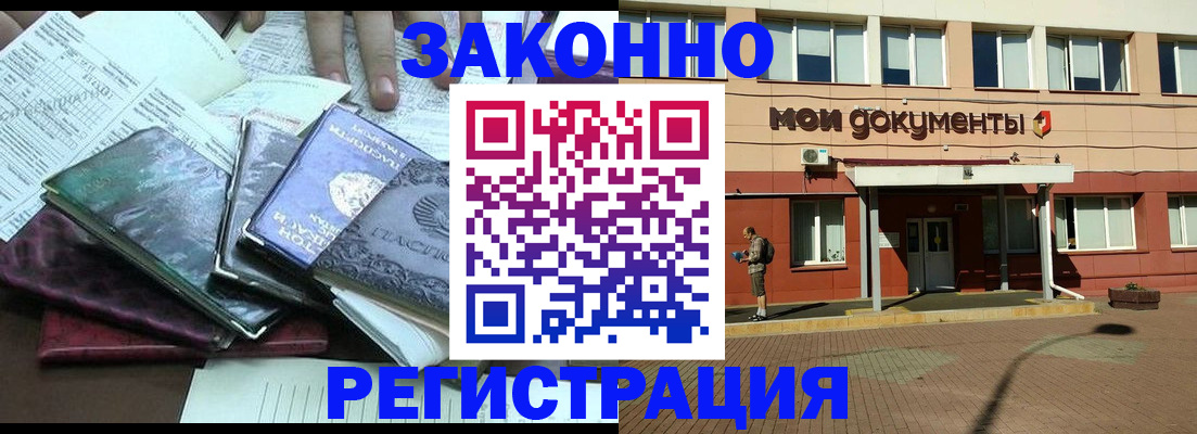 пропишу в квартире в Буйе
